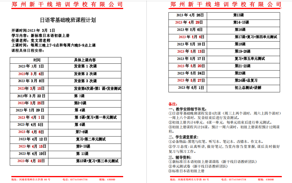 QQ截图20230223141816.png
