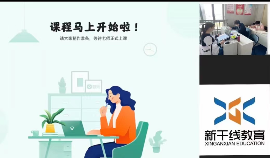 日语学习——你知道一起散步吧，怎么说吗？跟着姜老师一起学习吧。